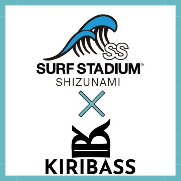 KIRIBASSは静波サーフスタジアム公式スポンサーです。